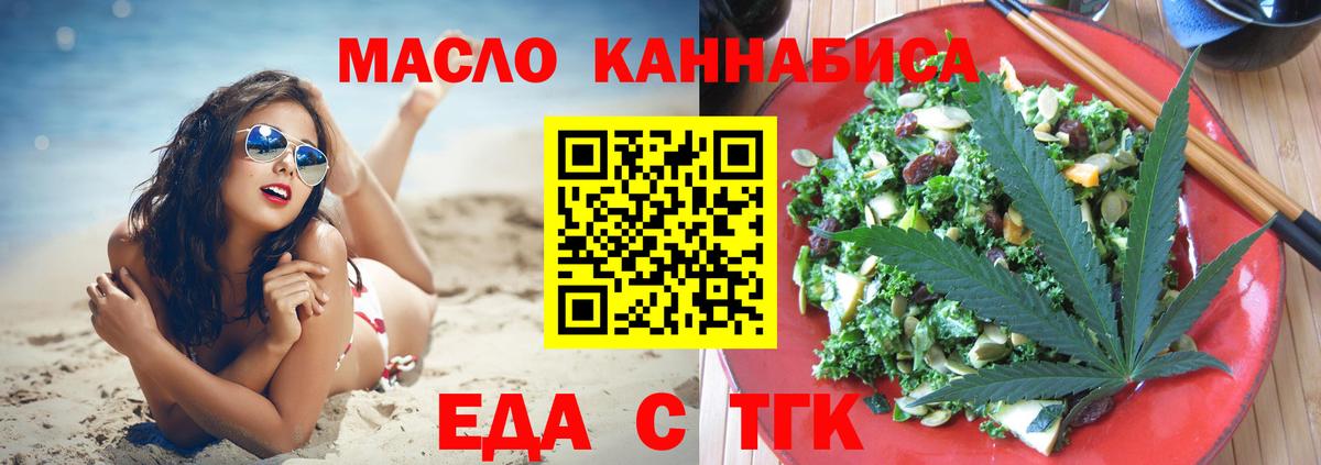Новотроицк  ГАШ  Бошки Шишки  Меф МЯУ МЯУ кристаллы  Вход с VPN  Наркошоп  Кокаин 