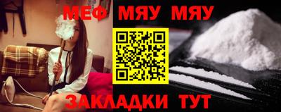 2c-b Славгород