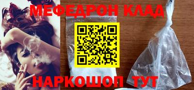 2c-b Славгород