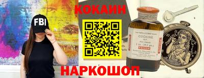 2c-b Славгород