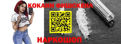 мефедрон мука Славянск-на-Кубани