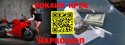 мефедрон мука Славянск-на-Кубани