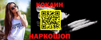 мефедрон мука Славянск-на-Кубани