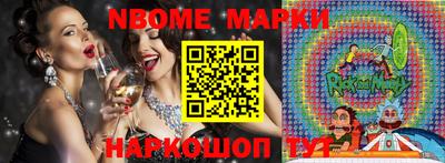 марихуана Сланцы