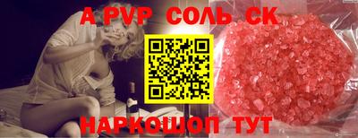 марихуана Сланцы