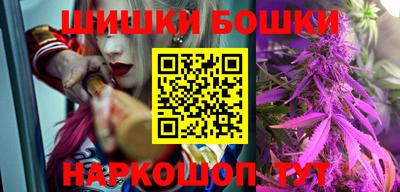 марихуана Сланцы