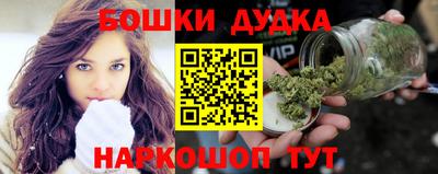 марихуана Сланцы