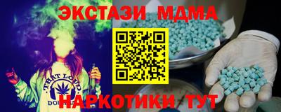 мефедрон мука Славянск-на-Кубани
