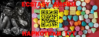 мефедрон мука Славянск-на-Кубани