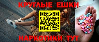марихуана Сланцы