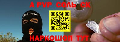 марихуана Сланцы