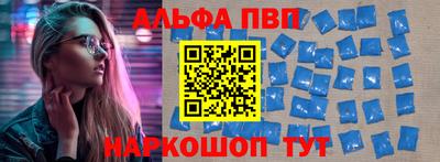 марихуана Сланцы
