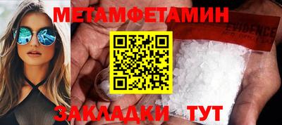 мефедрон мука Славянск-на-Кубани