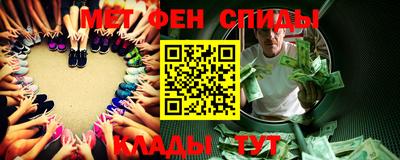 2c-b Славгород