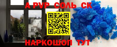 мефедрон мука Славянск-на-Кубани