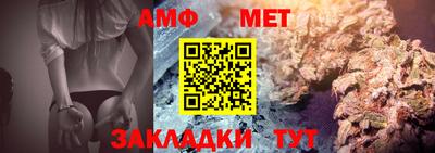 марихуана Сланцы