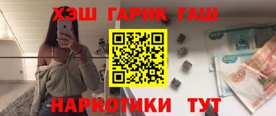 мефедрон мука Славянск-на-Кубани