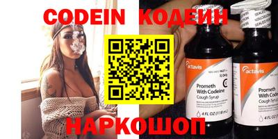 марихуана Сланцы