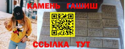 мефедрон мука Славянск-на-Кубани
