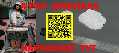 марихуана Сланцы