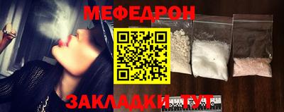 2c-b Славгород