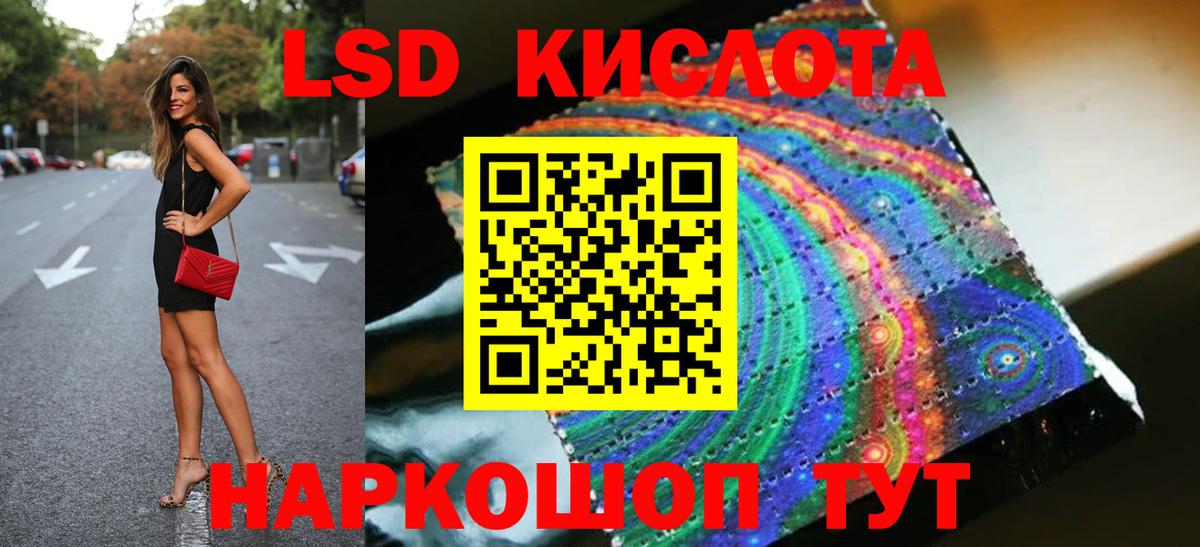 Новотроицк  мега как зайти  LSD-25 экстази кислота  Вход с VPN  ЛСД экстази ecstasy 