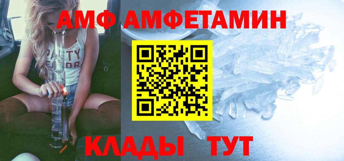 Первитин витя Новотроицк
