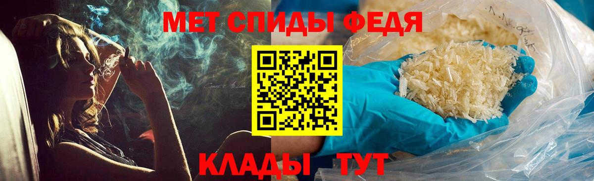 Первитин витя  Вход с VPN  Новотроицк 