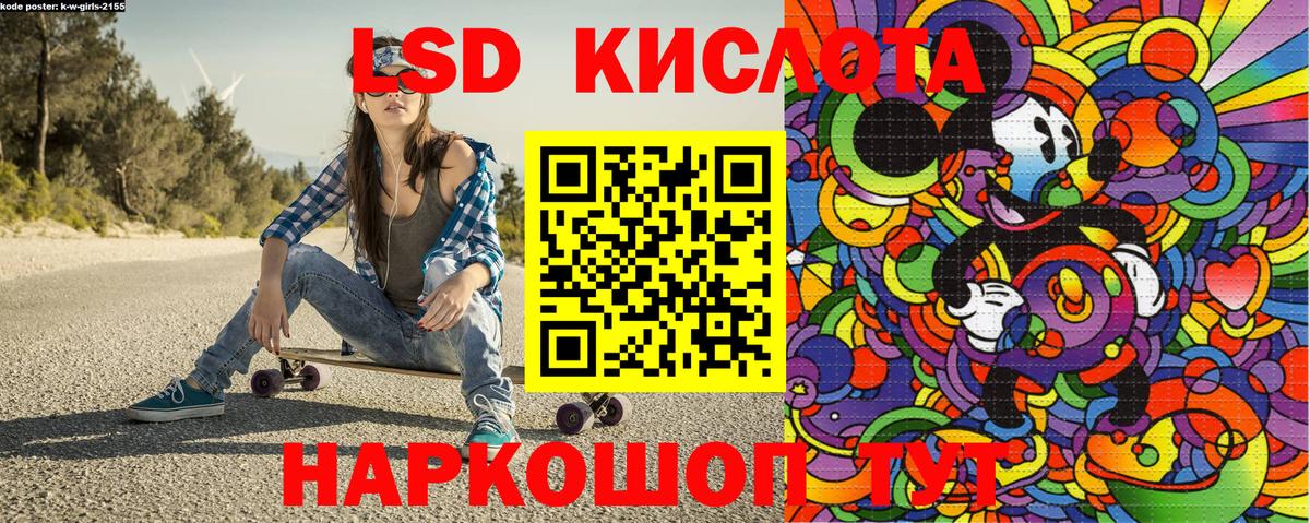 Марки 25I-NBOMe 1500мкг  Марки 25I-NBOMe 1500мкг  Новотроицк  Вход с VPN 